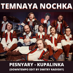 Pesnyary - Kupalinka (downtempo edit)