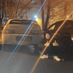 Рога - Ревность (prod. by Southgarden)