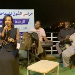 فاطمة عمر ـ نار البعد
