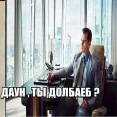 лоботомия (youngslashprod, nello)