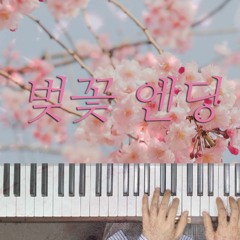 벚꽃엔딩 piano ver. + sheet (악보있음)