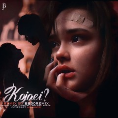 Kojaei (Remix)