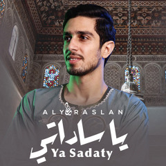 Ya Sadaty - Aly Raslan | يا ساداتي - على رسلان