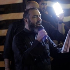 08 فداك المناحر - علي حمادي - ليلة 5 محرم 1446هـ 2024م