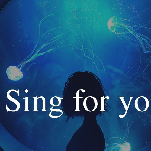 董唧唧 Sing For You I Want To Sing For You I Want To Sing 動態歌詞 Pin Yin Ge Ci By Wcy Music Studio