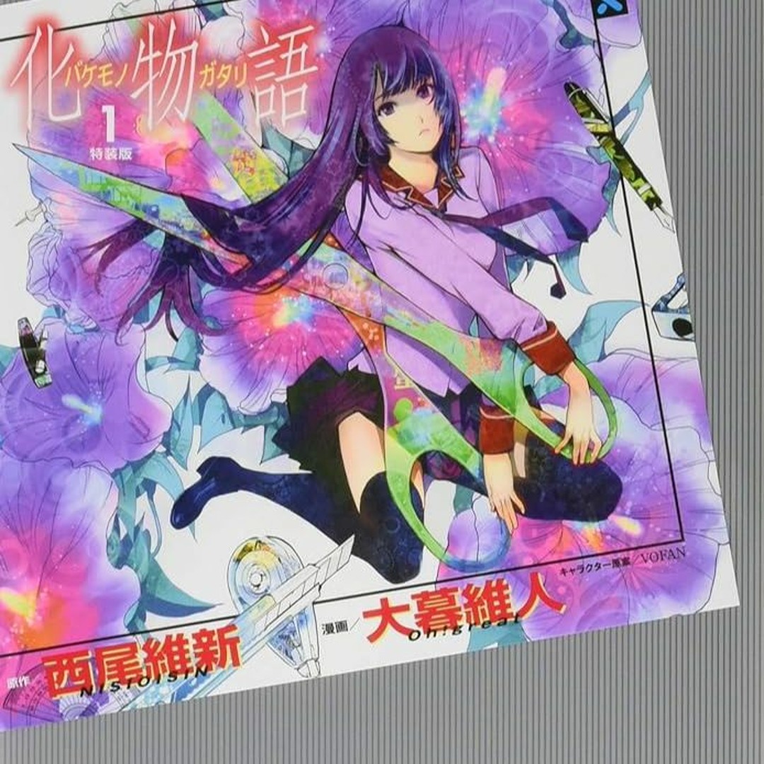 mellow madness LP サマージャム キミドリ ブッダ スチャダラ mellow madness LP サマージャム キミドリ ブッダ スチャダラ