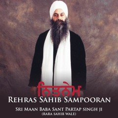 8 Rehras Sahib