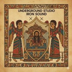 Iron sound