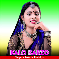 Kalo Kabzo (feat. Ramawatar Jajoriya)
