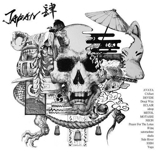 Whisper【JAPAN vol.4 日本-肆】