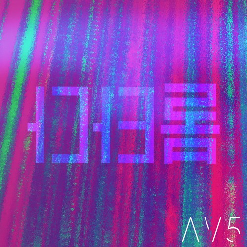 Stream AV5 Listen To MB Heist Playlist Online For Free On SoundCloud stream-av5-listen-to-mb-heist-playlist-online-for-free-on-soundcloud