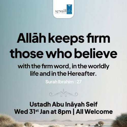 "Allāh keeps firm those who believe, with the firm word, in the worldly life and in the Hereafter." - Abu Ināyah Seif