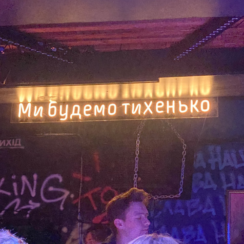 Маю крила (DJEW Remix)