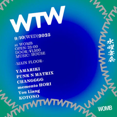 20250910 Womb WTW