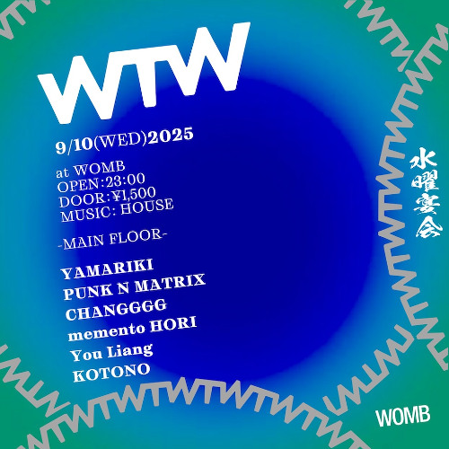 20250910 Womb WTW