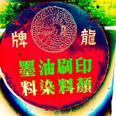 Bramantra 🔊 Beat of life 🌾🌿🍃🌱🍀🌏