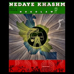 Nedaye Khashm