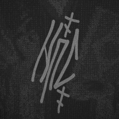 На Пепелище Стужа