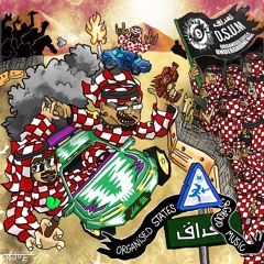 JEY CHRIS - IRAQI 1 PROD CHIRURGY ## O.S.U.M