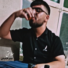 Salamati (Free$tyle)