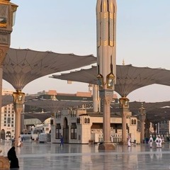 Your Free Time- Mohammad Amin al-Jazairi