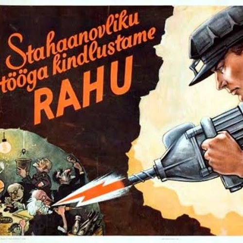 Антоха МС  Время Ток