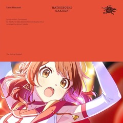 The Rolling Riceball - Ume Hanami/花海佑芽