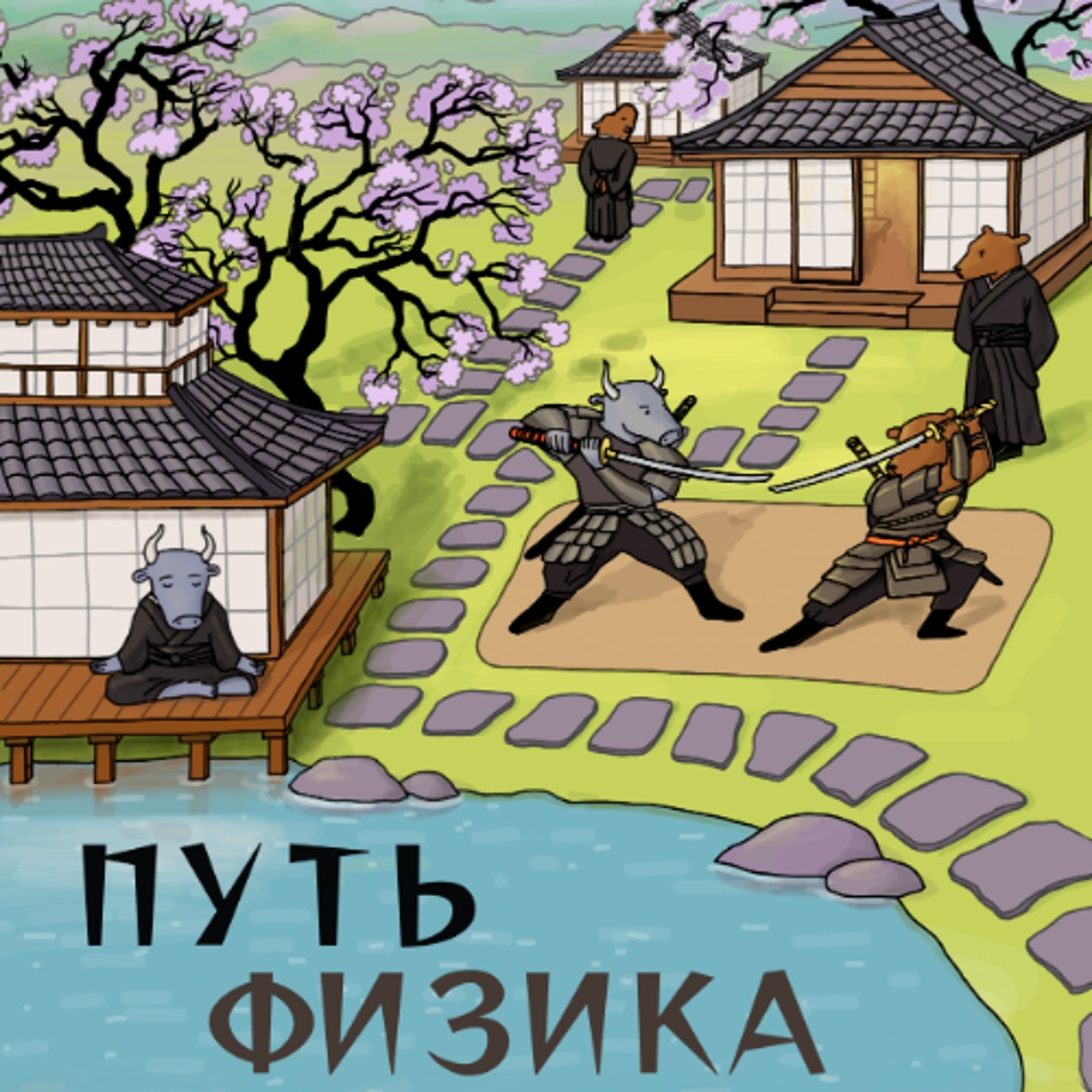 Рынок ВДО: риски и возможности (Владимир КОРНЕВ, «Цифра брокер»)