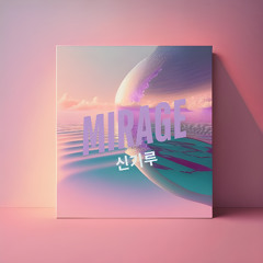 Mirage {신기루}