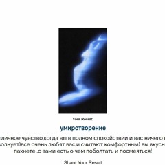 Автостопом по фазе сна - метадон(Old version)