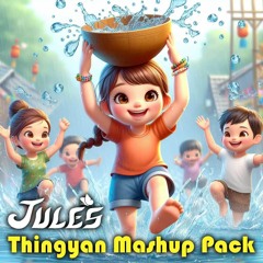 Ho Nay Yr Mr Twae Mal Girlfriend X Dont Stop Jules's Mash Up