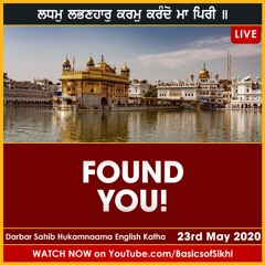 Found You! | 23rd May - Sri Darbar Sahib Hukamnama | Bhai Baljit Singh