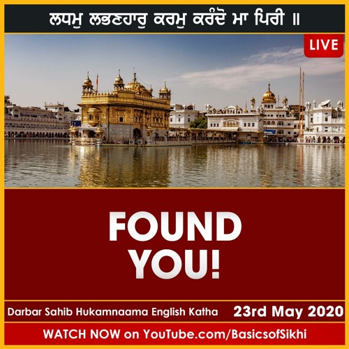 Found You! | 23rd May - Sri Darbar Sahib Hukamnama | Bhai Baljit Singh