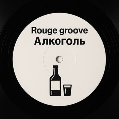 Tribute to "Alan Braxe, Fred Falke - Intro", unofficial remix