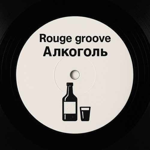 Disco funk influence