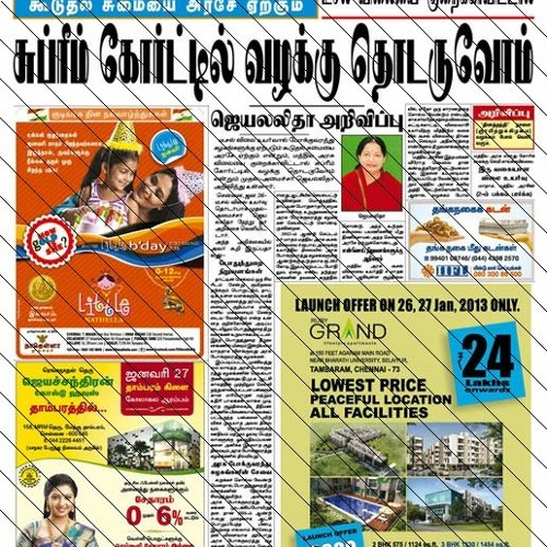 Stream Free Tamil News Paper Pdf Download from Tionacosou1971 Listen