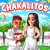 Artwork for 95. Chakalitos - Angi Fire [#DjGreek2023]