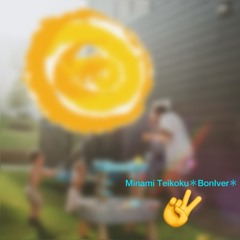 Minami Teikoku   ＊BonIver＊
