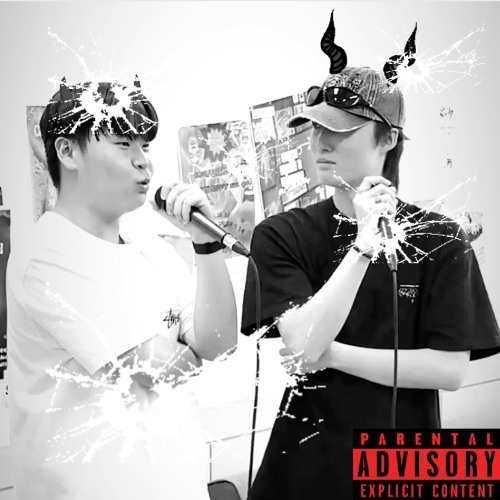 통편집 (Prod. dopechef)