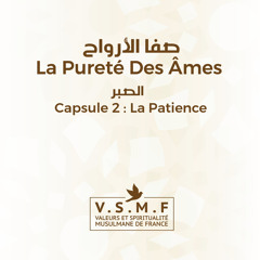 Podcast 2 - La patience  الصبر