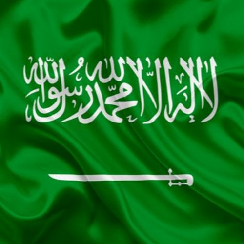 Stream النشيد الوطني السعودي - بدون موسيقى by بودكاست وطني | Listen online  for free on SoundCloud