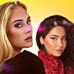 Adele X Sherine - Sabry Aalil X Set Fire | ديو اديل و شيرين ميكس شعبي