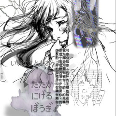 Lifeless bodies (prod. FMJ)