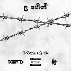 X - Boxin X J Me - 9 Pouk (Right D X HAZ Remix)