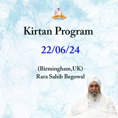 Bibi Harmohan Kaur Ji - Thir Ghar Baisoh