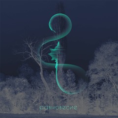 Р​​​а​​​в​​​н​​​о​​​в​​​е​​​с​​​и​​​е EQ06