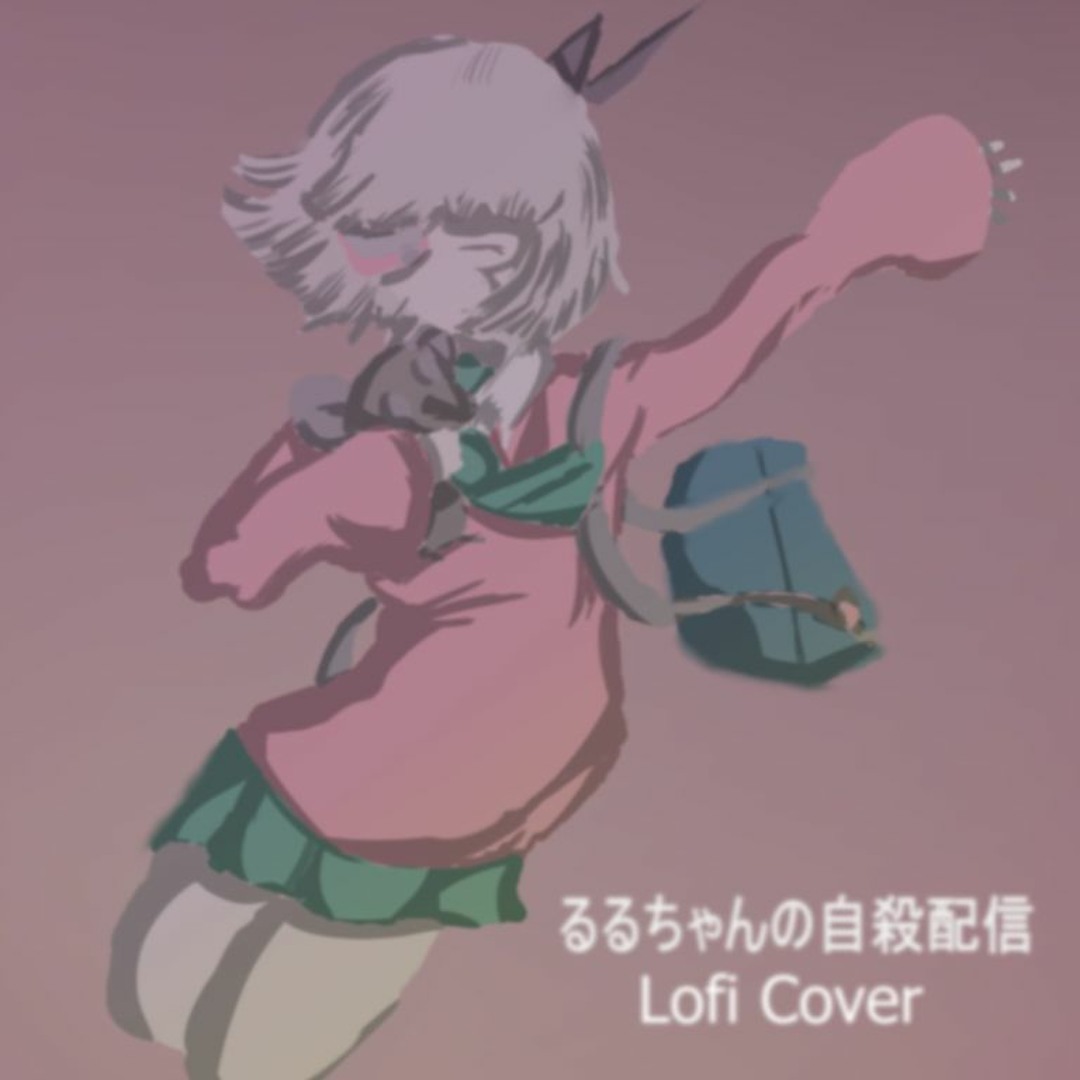 Stream Friskalicious | Listen to るるちゃんの自殺配信 - Lofi Cover