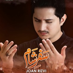 SAFAR e SHAM  --  BE BADAN SAR RO RAHE HAIN  --  Joan Rizvi  --  2020