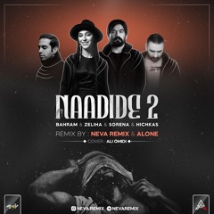 Naadide 2