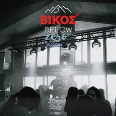 Mångata Projekt @ Kalavrita Ski Center for Vikos Below Zero, FEB25